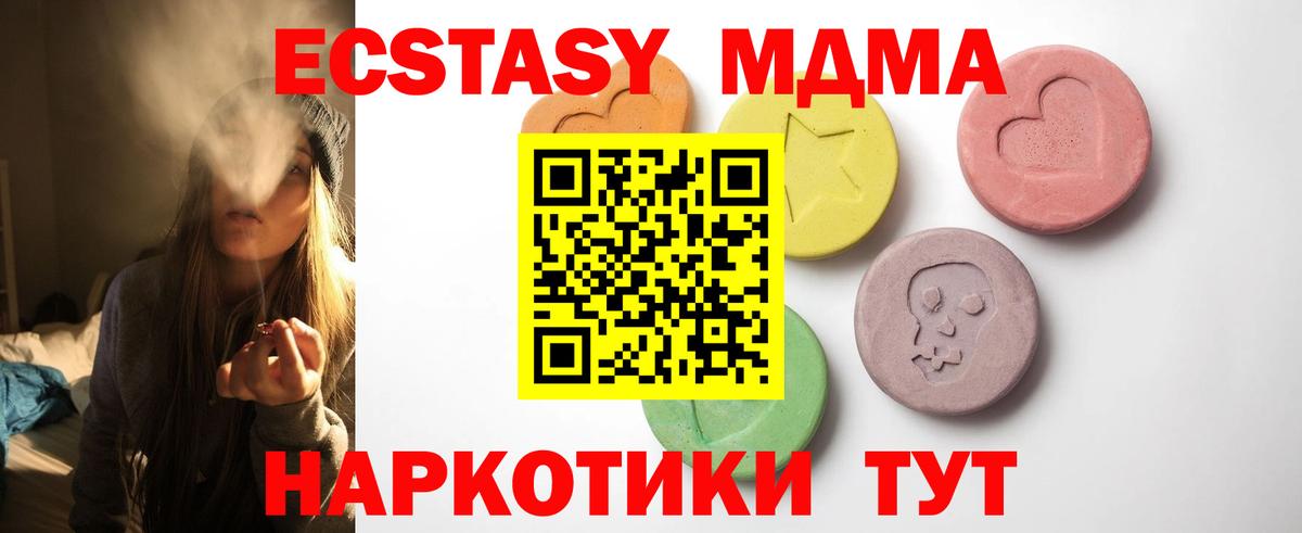 ЭКСТАЗИ Cube Усть-Лабинск