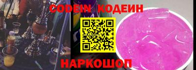 бутират Заволжье