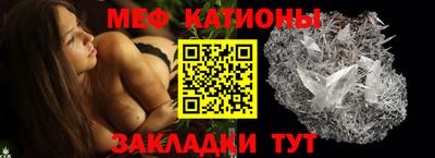 стафф Заводоуковск