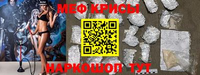 стафф Заводоуковск