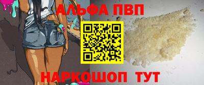 кокаин Жуковский