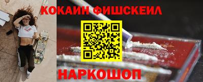 стафф Заводоуковск