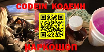 кокаин Жуковский