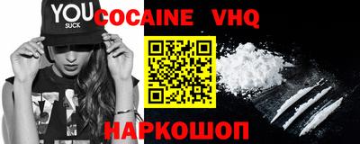 стафф Заводоуковск