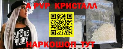бутират Заволжье