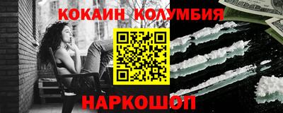 стафф Заводоуковск
