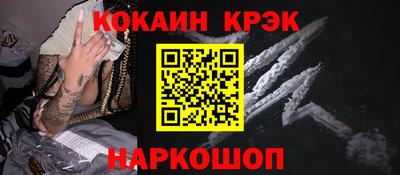стафф Заводоуковск