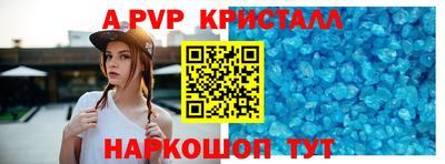 бутират Заволжье