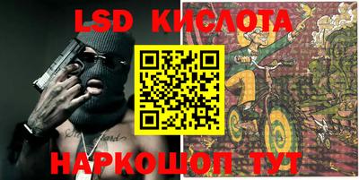 кокаин Жуковский
