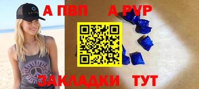 стафф Заводоуковск