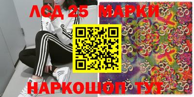 стафф Заводоуковск