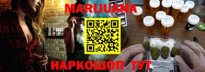 бутират Заволжье