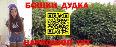 кокаин Жуковский