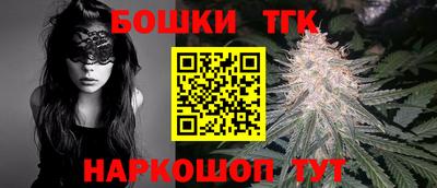 бутират Заволжье