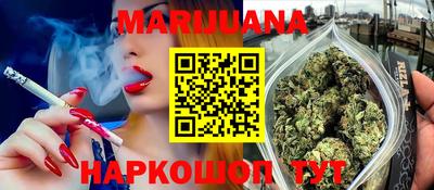 стафф Заводоуковск