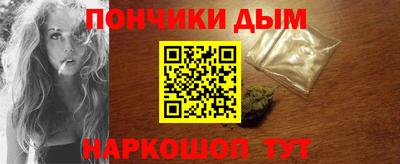 кокаин Жуковский