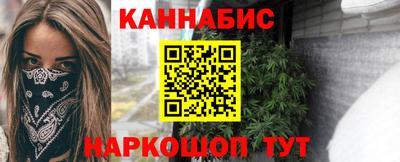кокаин Жуковский