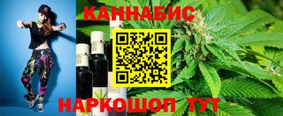 кокаин Жуковский
