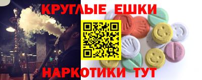 стафф Заводоуковск