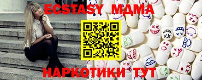 стафф Заводоуковск
