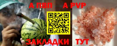 кокаин Жуковский