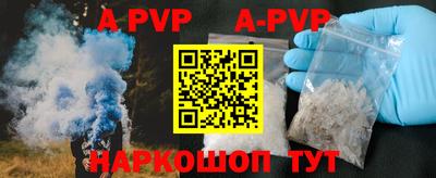 кокаин Жуковский