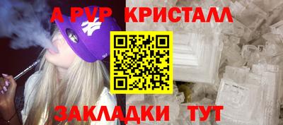 кокаин Жуковский