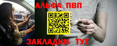 бутират Заволжье