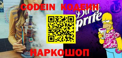 кокаин Жуковский