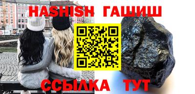бутират Заволжье
