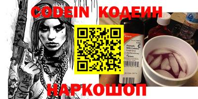 бутират Заволжье