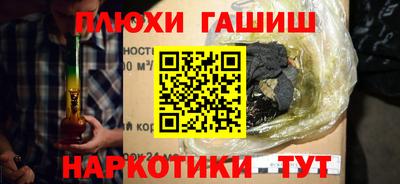 бутират Заволжье