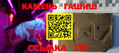 бутират Заволжье