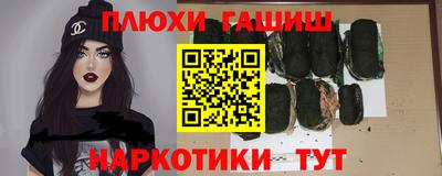 кокаин Жуковский