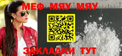 кокаин Жуковский