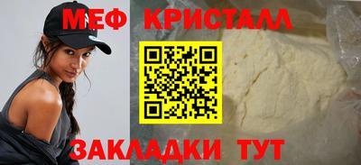 стафф Заводоуковск
