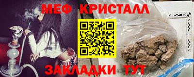 стафф Заводоуковск