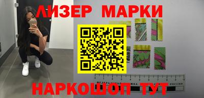 стафф Заводоуковск