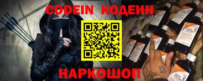 стафф Заводоуковск