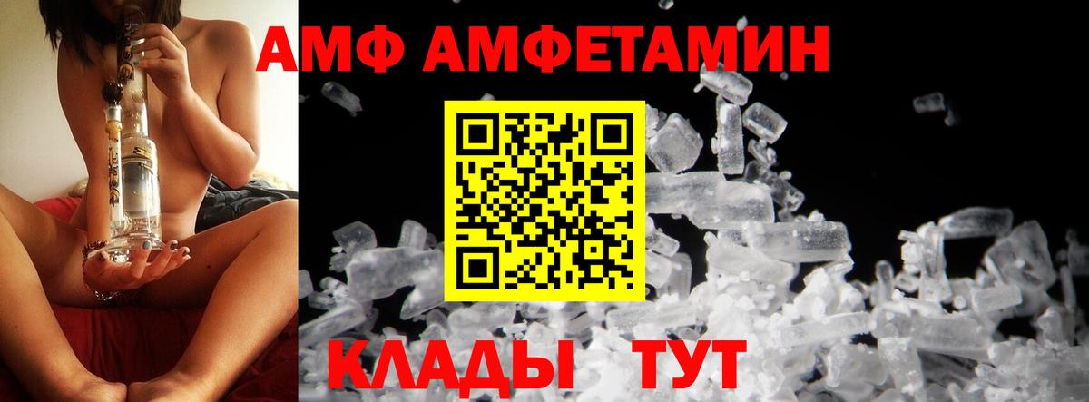 Первитин Декстрометамфетамин 99.9% Усть-Лабинск