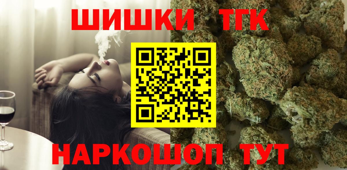 Каннабис ГИДРОПОН  Бошки Шишки Ganja  Вход с VPN  Усть-Лабинск  Бошки марихуана Ganja 